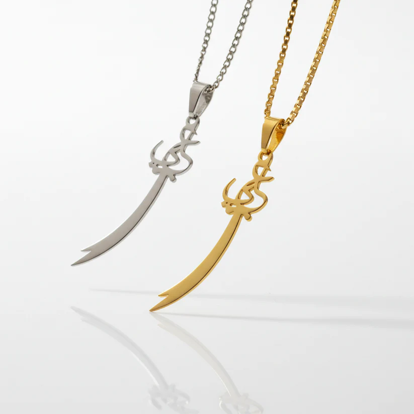 ALI (A.S) NAME ZULFIQAR SWORD PENDANT NECKLACE